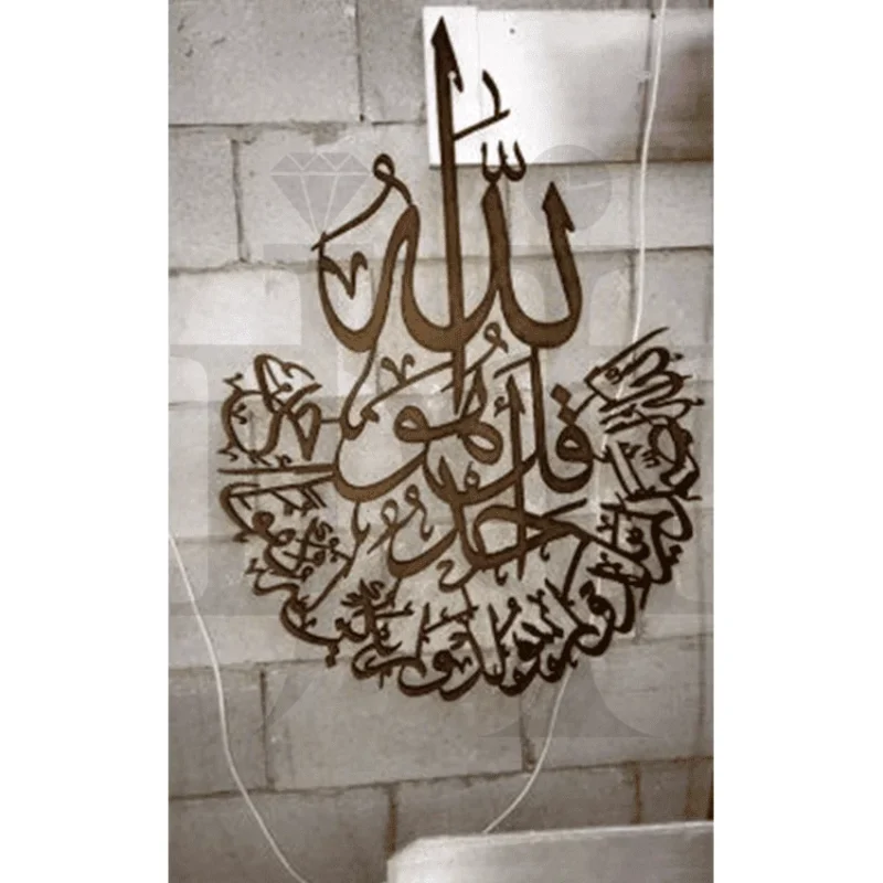 201MDC00431-Islamic-Calligraphy-Vector