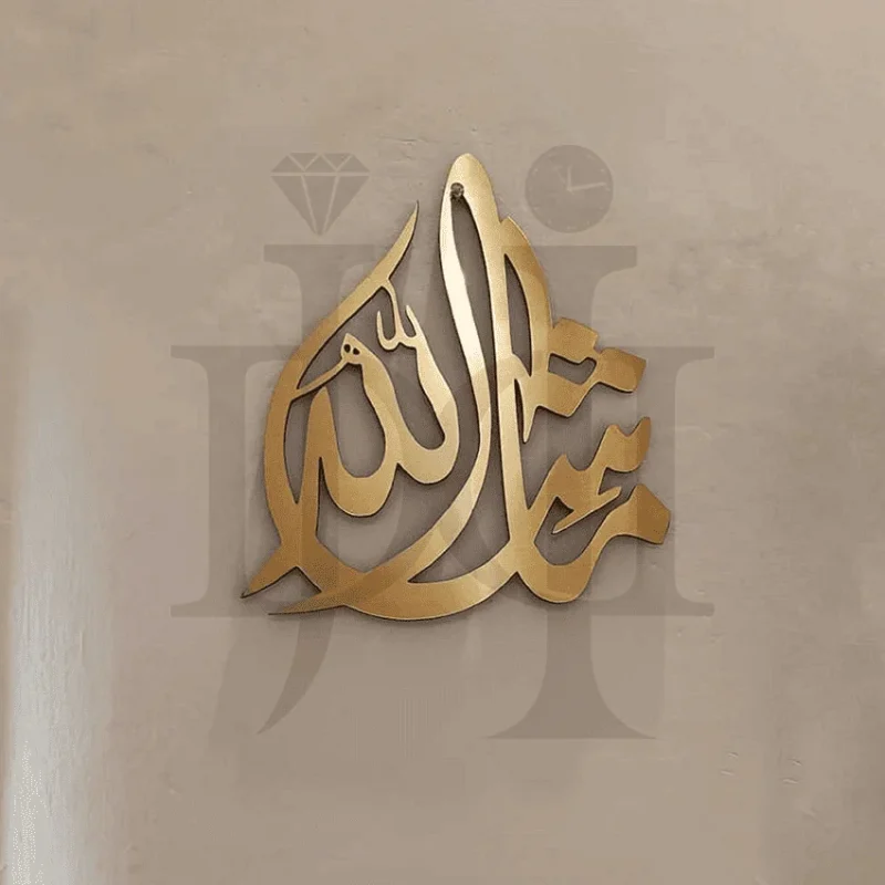 234MDC00464-MASHA-ALLAH-3D-Wall-Art