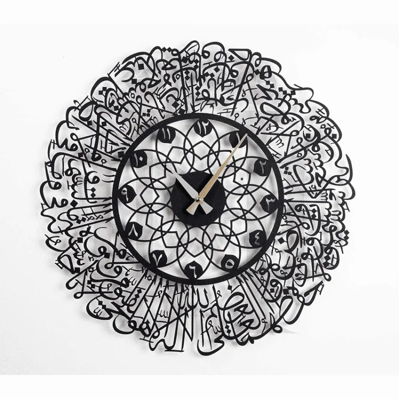 242MDC00472-Metal-Ayatul-Kursi-Wall-Clock