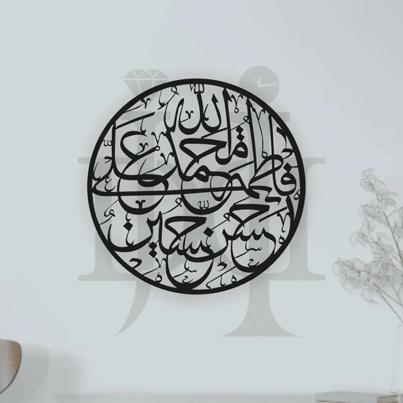 326MDC00556-Panjatan-Pak-Calligraphy-Wall-Art