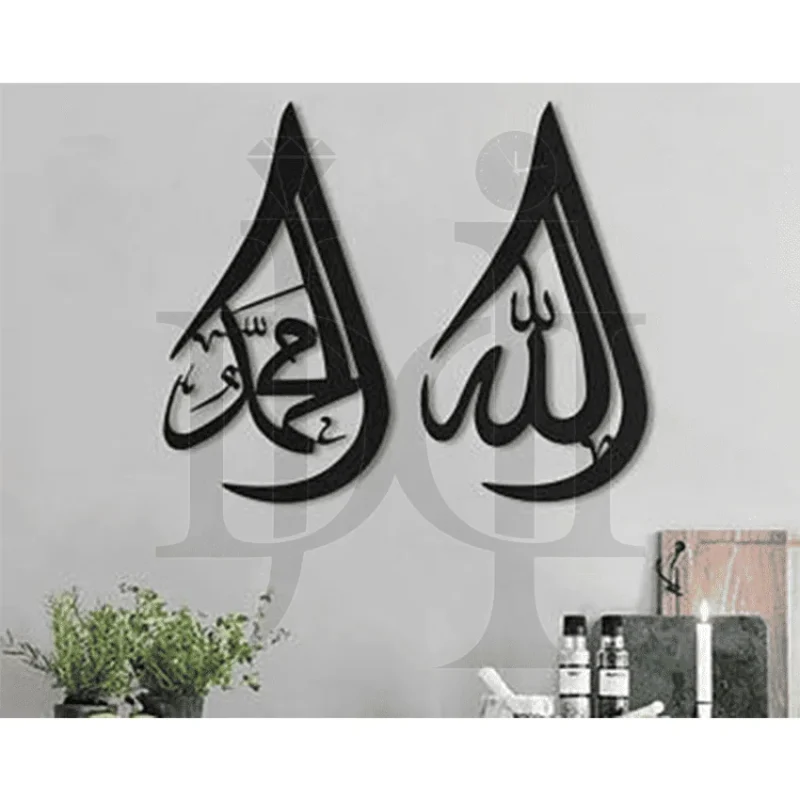 65MDC00295-Al-Hamdu-Lillaahi-Islamic-Wall-Art-Islamic-Canvas-