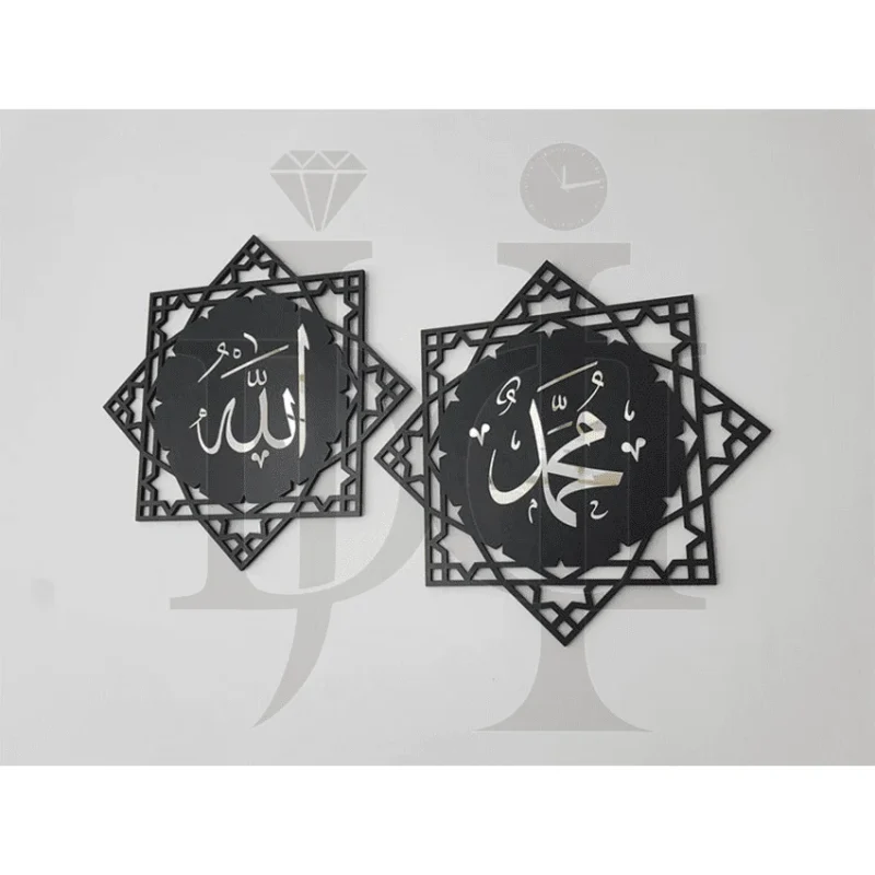 72MDC00302-Allah-Mohammad-Islamic-Wall-Art