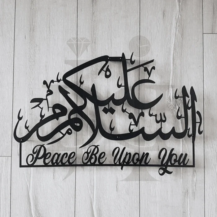 76MDC00306-Assalam-Alaikum-Peace-Be-Upon-You-Islamic-Wall-Art