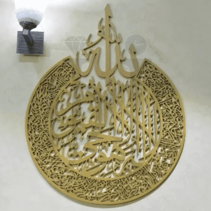 78MDC00308-AYAT-UL-KURSI-golden