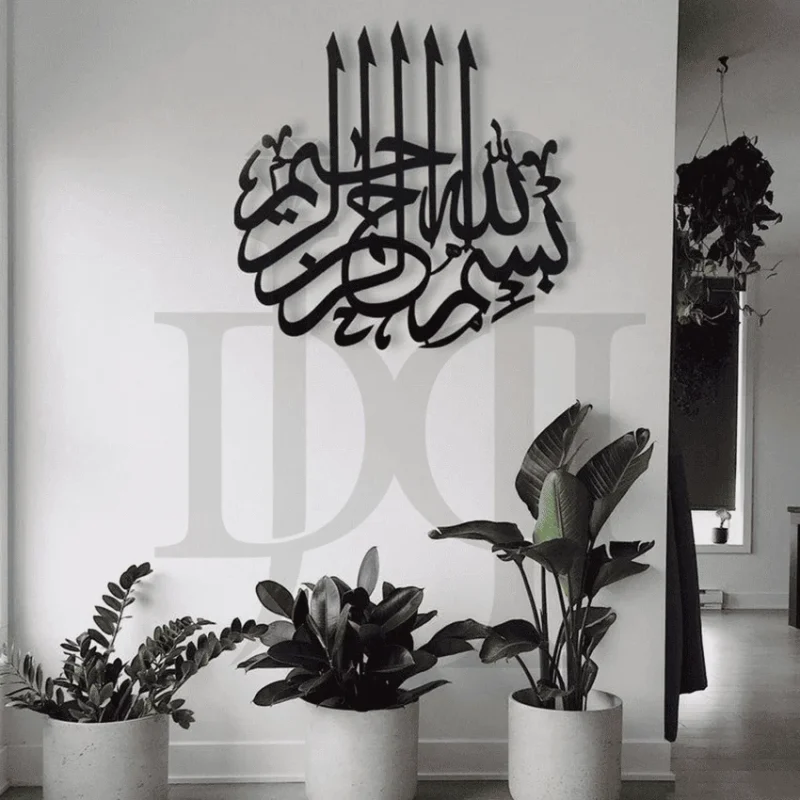 97MDC00327-Bismillah-Islamic-Wall-Art-Wooden