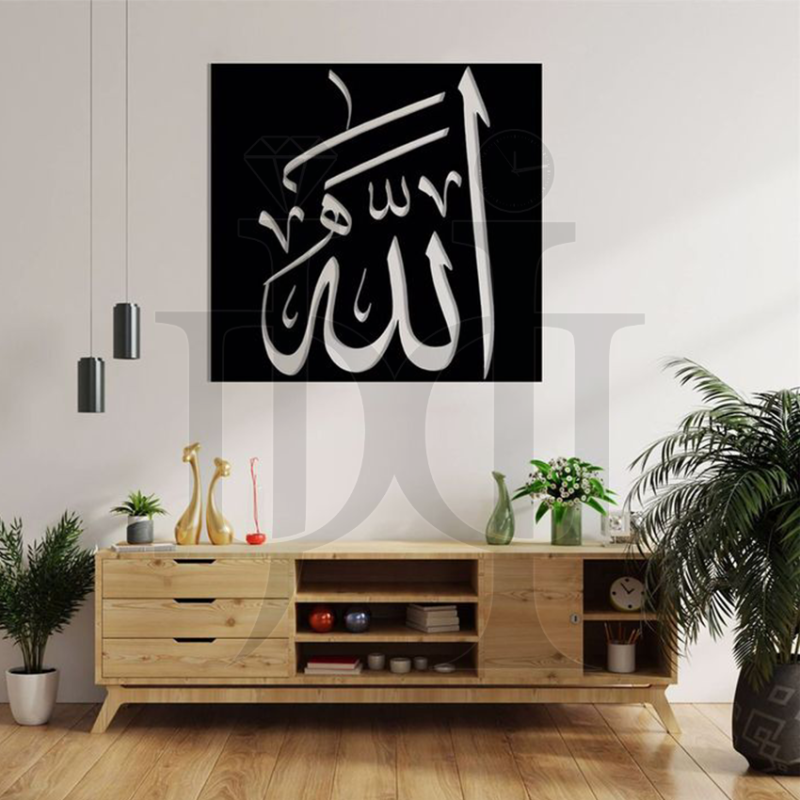 2MDC00232-Allah Wall Decor; الله Wall Art Islamic Line Art- Modern Home Arabic Calligraphy Muslim Gift